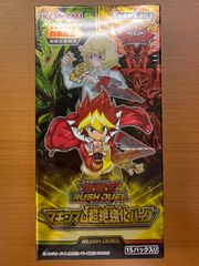 未開封/シュリンク付き 超速のラッシュロード!! BOX 遊戯王