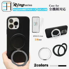 [RS-Q5C213F101] MagSafe対応 iPhone14 pro Max ケース ガラスフィルム付き 黒 ソフト スマホケース リング付き 多機能360°回転スタンド機能付き iPhone14プロマックスケース アイフォン14promax アイホン