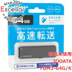 2024年最新】アイ・オー・データ機器 usb3．1 gen 1（usb3．0）対応