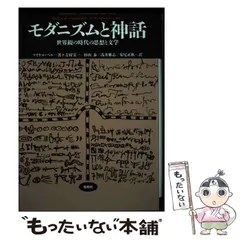 2024年最新】松柏社の人気アイテム - メルカリ