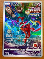 ポケモンカード デオキシス AR s12a 185/172 - メルカリ
