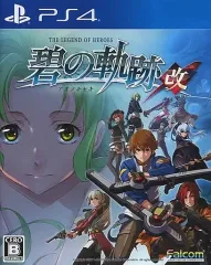 【中古】PS4ソフト 英雄伝説 碧の軌跡：改