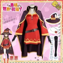 2025年最新】めぐみん スリーブの人気アイテム - メルカリ