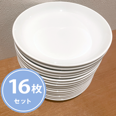 業務用洋食器白皿