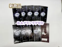 2026年最新】グランラグゼ oの人気アイテム - メルカリ