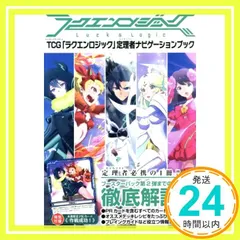 2025年最新】ラクエンロジックの人気アイテム - メルカリ 2025年最新】ラクエンロジックの人気アイテム - メルカリ