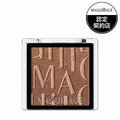 資生堂 マキアージュ カスタマイズアイカラー シングル 運命のブラウンカラー BR533 キャラメルガナッシュ 1g