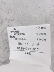 ◇ UNTITLED アンタイトル 膝丈 フレア スカート 2 アイボリー　ブラック * 1002800261987 【中古】 【1002800261987】