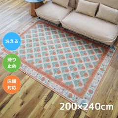 TOCORU 洗えるデザインラグ flower ダマスク オレンジ 200×240cm オレンジ 滑り止め ナイロン素材  3帖 3畳 ダイニング リビング 畳める オールシーズン ペット 子育て 床暖対応 ホットカーペット対応 お洒落 長方形