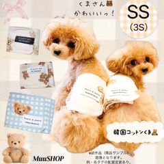 MuuSHOP🐾マナーベルトのお店 - メルカリShops