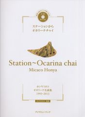 中古】つまみ食いギターフレーズ集 【うす味】編 デモ演奏CD付 12人の有名プロから盗むギターフレージングのコツ - メルカリ