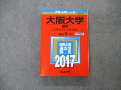 2026年最新】物理講義の人気アイテム - メルカリ