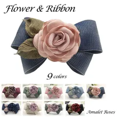 【定形外郵便】バレッタ フラワー リボン フォーマル 成人式 七五三 卒業式 子供から大人まで