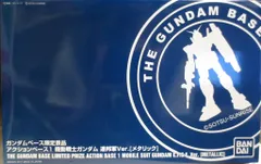 (未使用･未開封品)　アクションベース 1 連邦軍Ver. ar3p5n1 Amazon | バンダイ(BANDAI) 非売品 ガンダムベース限定景品