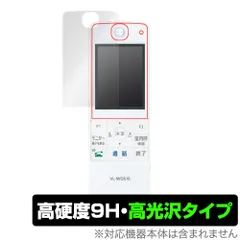 2024年最新】vl-wd616の人気アイテム - メルカリ