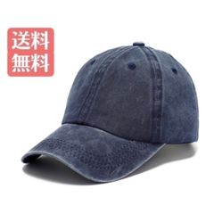 キャップ ネイビー 無地 UVカット アウトドア スポーツ 紫外線 帽子 黒