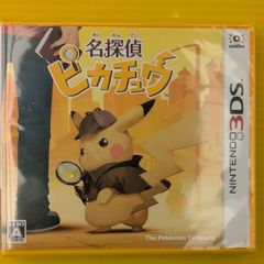 #３DS #名探偵ピカチュウ　#ゲームソフト　#ピカチュウ　#ポケットモンスター　#未開封