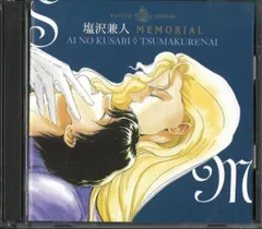 【間の楔】CD 6枚セット 特典付き【美品】 2025年最新】間の楔 dark-erogenousの人気アイテム - メルカリ