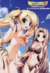 【中古】ゲームミュージックCD スズノネセブン!~Rebirth knot~ スペシャルドラマCD:転写世界の憂鬱