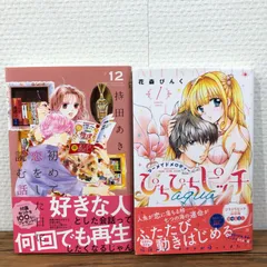 2025年最新】花森ぴんくの人気アイテム - メルカリ