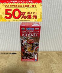 ワンピース　フィギュア　ワーコレ　フランキー