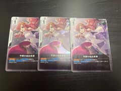 【ポスター】　MTG　ユニバースビヨンド・ファイナルファンタジー　クラウド　一枚 ポスター】MTGユニバースビヨンド・ファイナルファンタジー