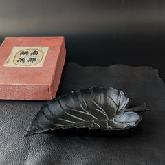 【送料無料】　南部鉄器　三巌堂　未使用品　灰皿　トレイ　ディスプレイ　撮影小物　小道具　日本製　時代物　年代物　アンティーク　古道具