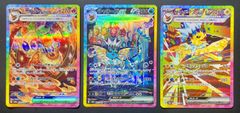 ポケカ★テラスタルフェスex『ブースターex』SAR（202/187），『シャワーズex』SAR（205/187），『サンダースex』SAR（209/187）３枚セット