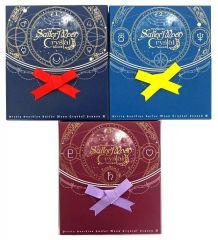 [중고] 애니메이션 Blu-ray Disc 미소녀 전사 세일러 문 Crystal Season III 첫회 한정판 전 3 권 세트