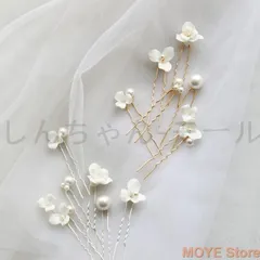 ウェディング髪飾り 花嫁 ブライダル 小花 コサージュ ヘアピン 髪留め セット ヘアアクセサリー シルバー ゴールド 二次会 結婚式 パーテ
