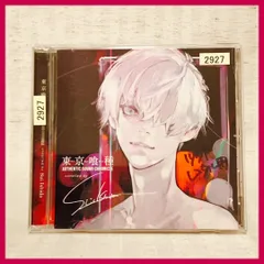 東京喰種トーキョーグール」AUTHENTIC SOUND CHRONICLE Compiled by Sui Ishida - メルカリ