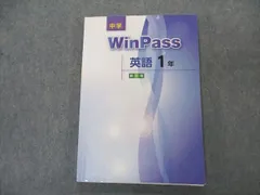 2024年最新】winpass対応の人気アイテム - メルカリ