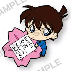 【中古】ストラップ(キャラクター) 工藤新一 「名探偵コナン ぴたコレラバーストラップ vol.4」