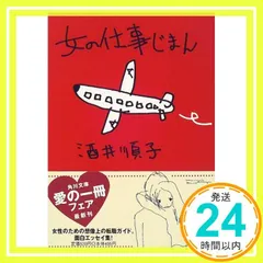 2026年最新】前川涼子の人気アイテム - メルカリ
