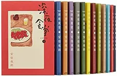 2026年最新】深夜食堂全巻セットの人気アイテム - メルカリ