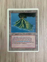 【8の日SALE！値下げ中】【美品】Volcanic Island 3ED Volcanic Island》[3ED] 土地R | 日本最大級 MTG通販サイト
