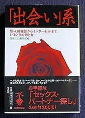 2024年最新】別冊宝島編集部の人気アイテム - メルカリ