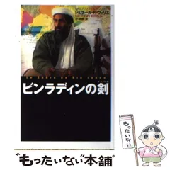 2026年最新】プリンス・マルコ・シリーズの人気アイテム - メルカリ