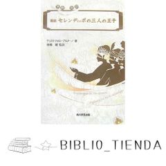 直筆サイン入り 天蓋のヴォールト 1巻 詩譜人 新品未開封シュリンク