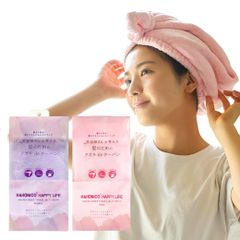 新品 【ターバンタイプ】美容師さんが考えた髪のためのタオル de ターバン 吸水 速乾 タオルキャップ ヘアキャップ ヘアターバン 厚手 髪を素早く乾かす (パープル)