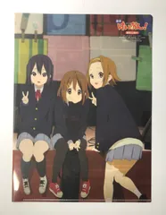 けいおん 唯 梓 律 クリアファイル 劇場版 映画 GetNavi 雑誌 付録 特典