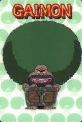 2025年最新】ガイモンの人気アイテム - メルカリ