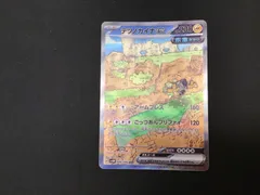 【ポケカ】テツノカイナex 1