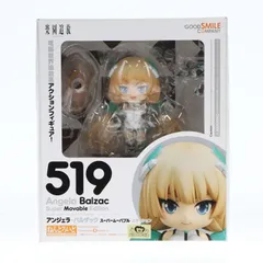 2025年最新】ねんどろいど アンジェラ・バルザック 「楽園追放