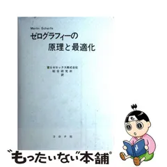 2024年最新】harfeの人気アイテム - メルカリ