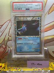 PSA10 ニドクイン　旧裏　ジャングル　031 1997 PSA10 ニドクイン 旧裏 ジャングル 31 031 1997 - メルカリ