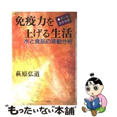 2024年最新】萩原弘道の人気アイテム - メルカリ