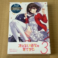 그렇지 않은 그녀의 키우는 방법 3 [완전 생산 한정판 : 신품 미개봉 Blu-ray
