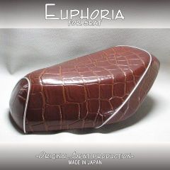 □【DIO ディオ AF27 AF28 SR ZX】張替え済♪　カスタムシート　茶色/パイピングシルバー《Euphoria》□MK51961
