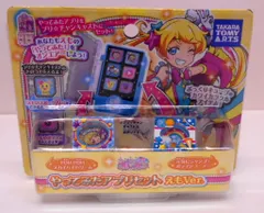 プリ⭐️チャン おもちゃ3点とその他 タカラトミー キラッとプリ☆チャン プリ☆チャンキャスト